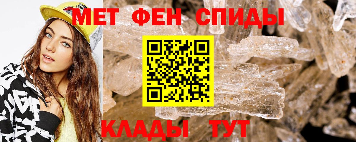 Егорьевск  Amphetamine Розовый  Вход с VPN 