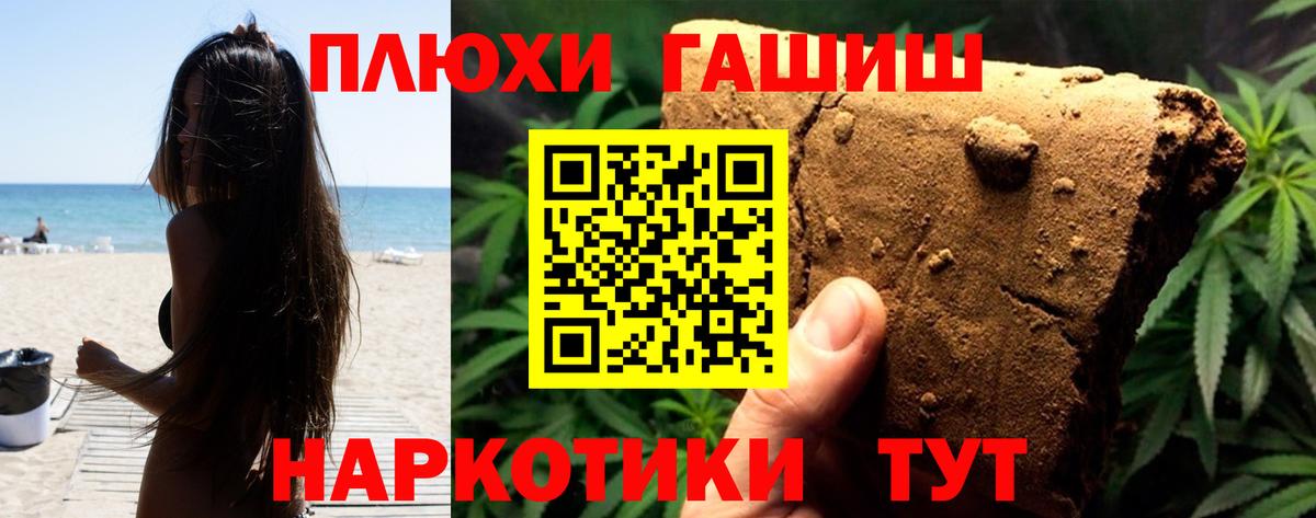 ГАШИШ ice o lator  Гашиш  Егорьевск  ГАШИШ ice o lator  Вход с VPN 