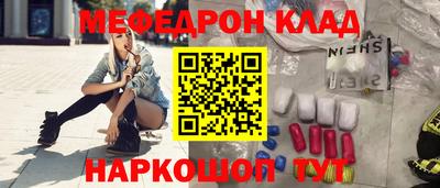 бутик Ливны