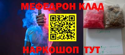 бутик Ливны