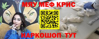 бутик Ливны