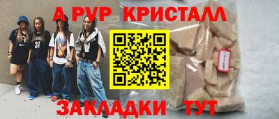 ПСИЛОЦИБИНОВЫЕ ГРИБЫ Лесосибирск