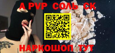 бутик Ливны