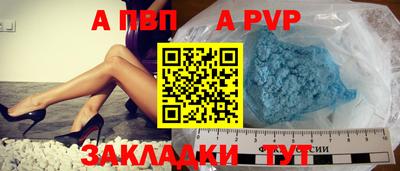 бутик Ливны