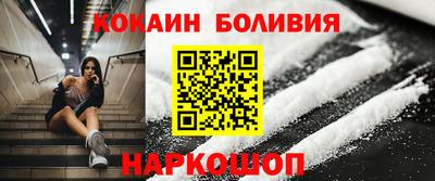 бутик Ливны