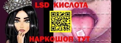 бутик Ливны