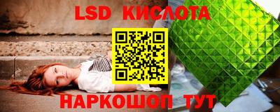 ПСИЛОЦИБИНОВЫЕ ГРИБЫ Лесосибирск