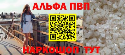 ПСИЛОЦИБИНОВЫЕ ГРИБЫ Лесосибирск
