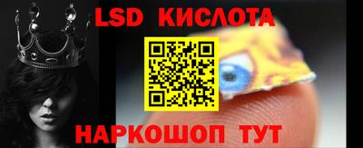 бутик Ливны