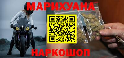 бутик Ливны