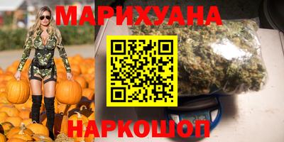 бутик Ливны