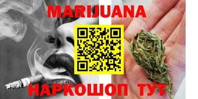 бутик Ливны