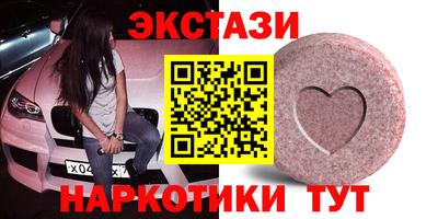 ПСИЛОЦИБИНОВЫЕ ГРИБЫ Лесосибирск