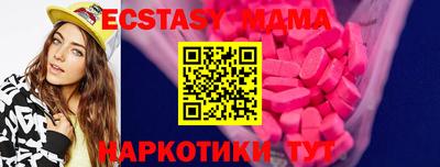 скорость mdpv Ликино-Дулёво
