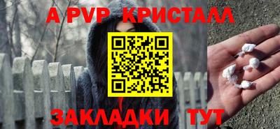 бутик Ливны