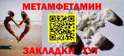 ПСИЛОЦИБИНОВЫЕ ГРИБЫ Лесосибирск