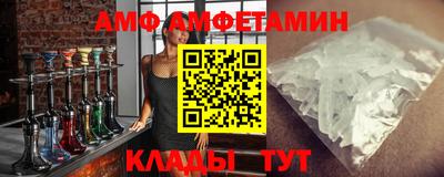 бутик Ливны
