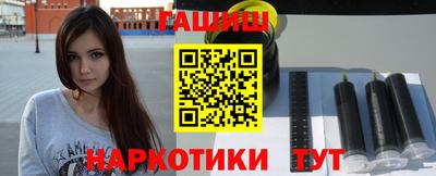 бутик Ливны