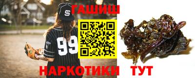 бутик Ливны