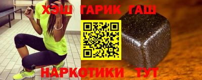 бутик Ливны