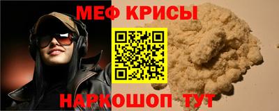бутик Ливны