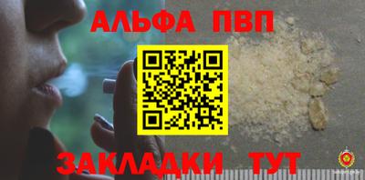 бутик Ливны