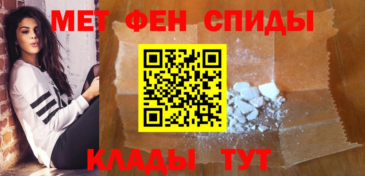 Гашиш Егорьевск
