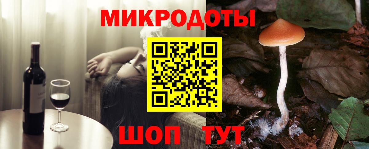 Егорьевск  Псилоцибиновые грибы прущие грибы  Вход с VPN  сколько стоит  Псилоцибиновые грибы MAGIC MUSHROOMS 